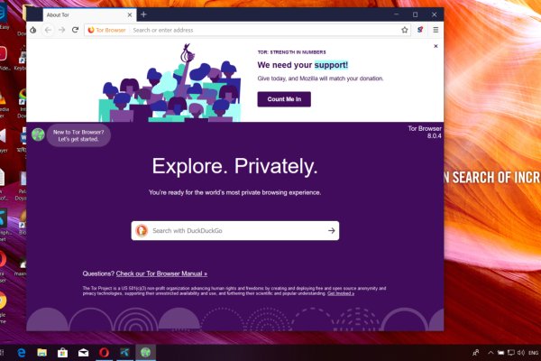 Как зайти на kraken маркетплейс
