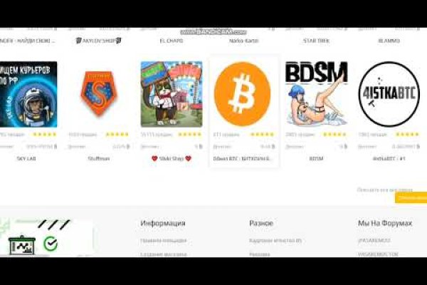 Как зайти в кракен с айфона