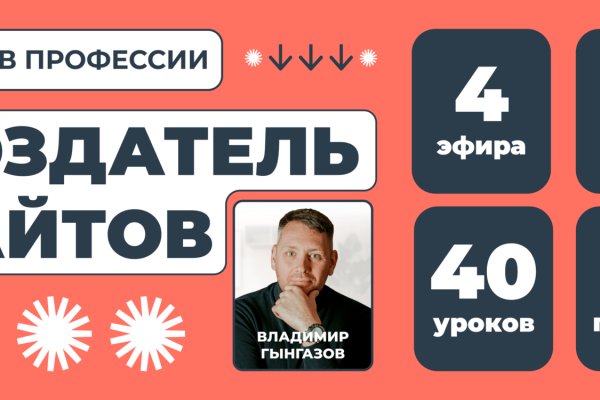 Кракен торговая площадка