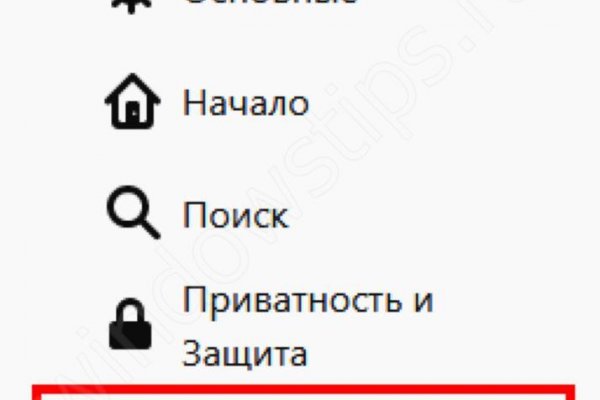 Ссылка на кракен даркнет