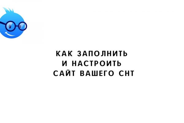 Ссылки на кракен блэкспрут
