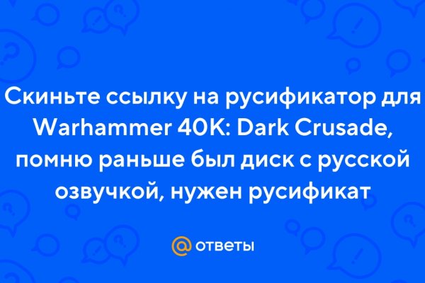 Сайт кракен гидра