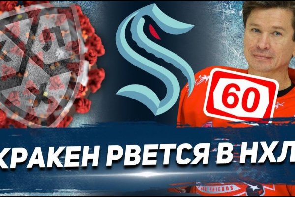 Что такое кракен шоп