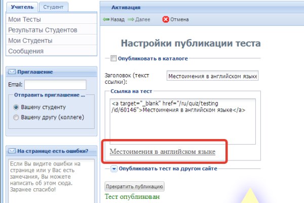Кракен маркетплейс что продают