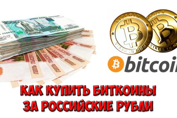 Кракен дарк оригинал ссылка