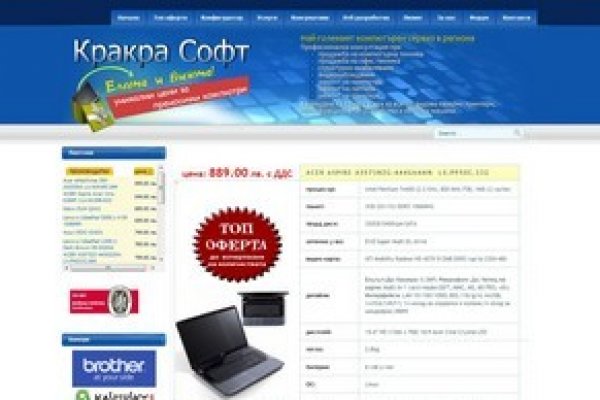 Ссылки на кракен мегу