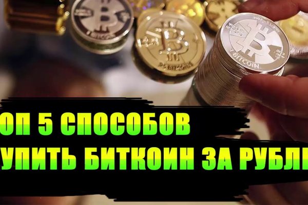 Кракен маркетплейс телеграм