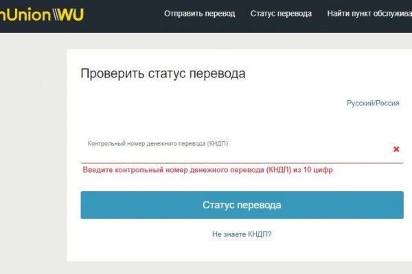 Kraken оригинальная ссылка
