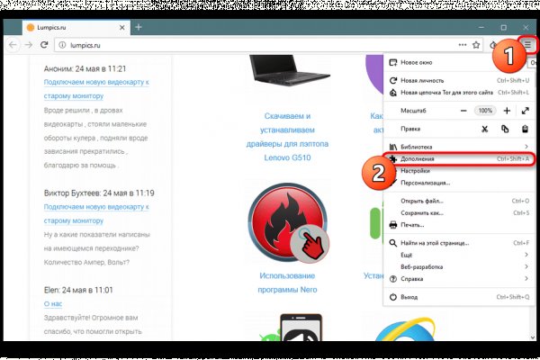 Как найти настоящую кракен даркнет ссылку