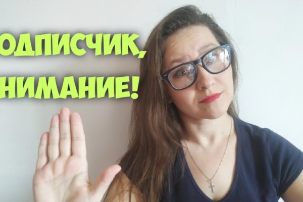 Кракен официальный сайт онион