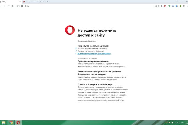 Кракен наркомаркет