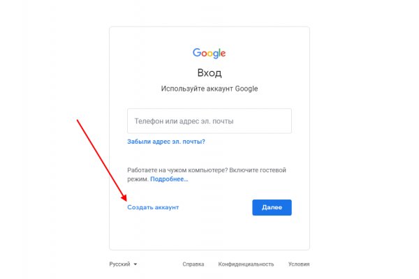 Не могу зайти на сайт кракен