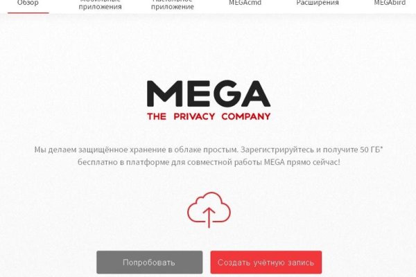 Что за площадка кракен