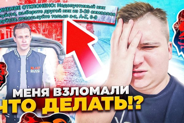 Регистрация на сайте кракен