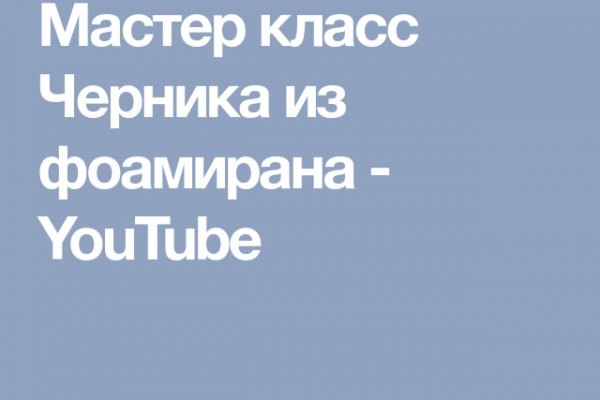 Что за кракен маркет