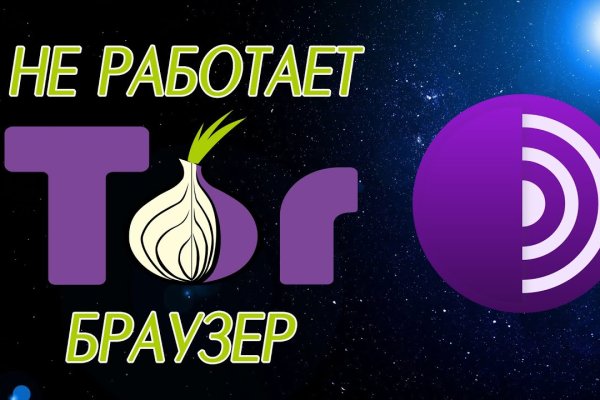 Kraken ссылка зеркало рабочее
