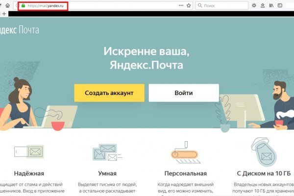 Не могу зайти в аккаунт кракен
