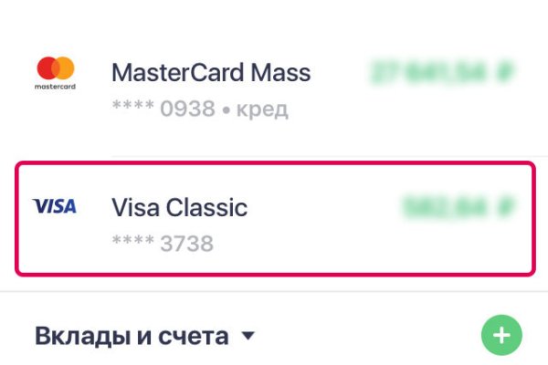 Кракен ссылка призыва нет