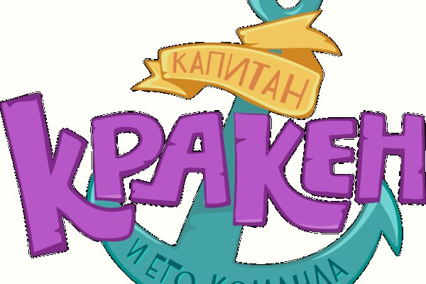 Где взять ссылку на кракен