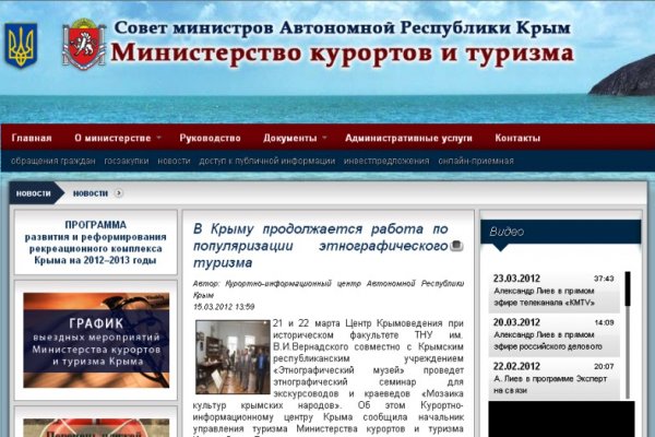 Кракен современный маркетплейс