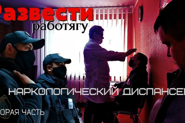 Ссылка кракен vk2 top