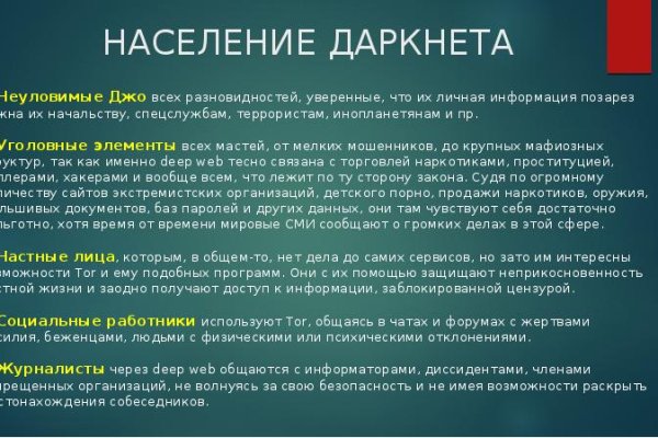 Ссылка на кракен в тор браузере kr2web in