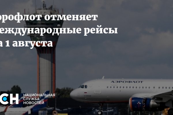 Ссылки на кракен мегу