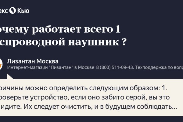 Сайты с наркотиками