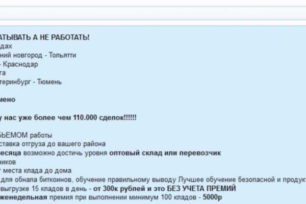 Mega darknet ссылка