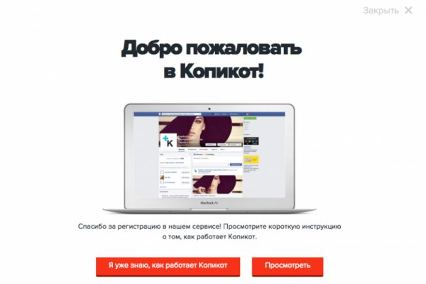 Ссылка на кракен через тор