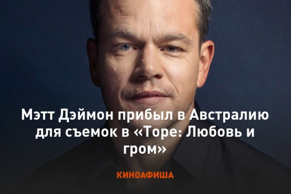 Кракен найти сайт