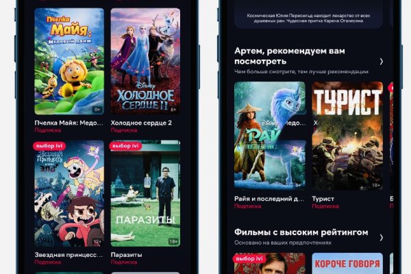 Кракен маркетплейс в тг