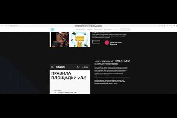 Кракен зеркало 2025