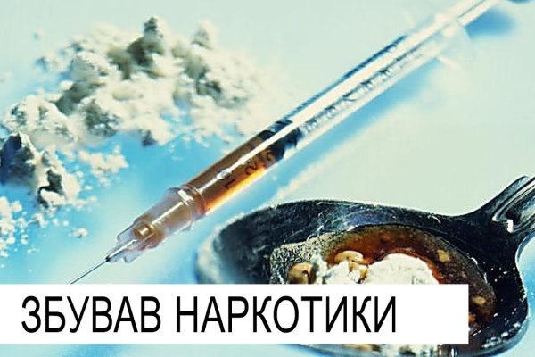 Почему не получается зайти на кракен