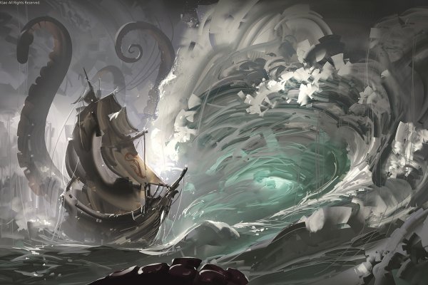 Kraken 26 at