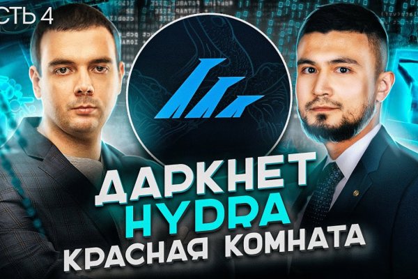Кракен сайт вход официальный зеркало