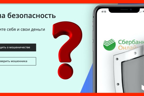 Что за маркетплейс кракен
