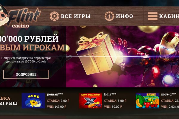 Как открыть ссылку с кракена