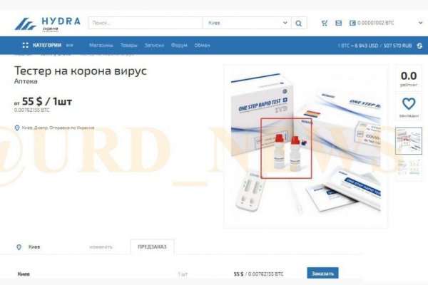 Кракен 2kr pro