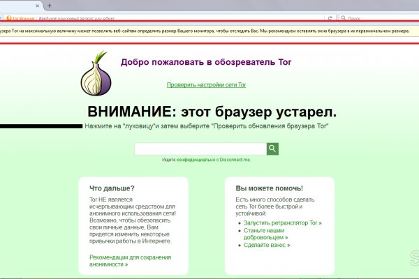 Kraken рабочее зеркало onion