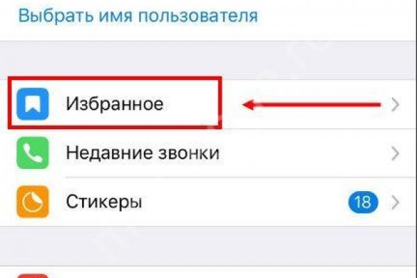 Настоящий сайт kraken