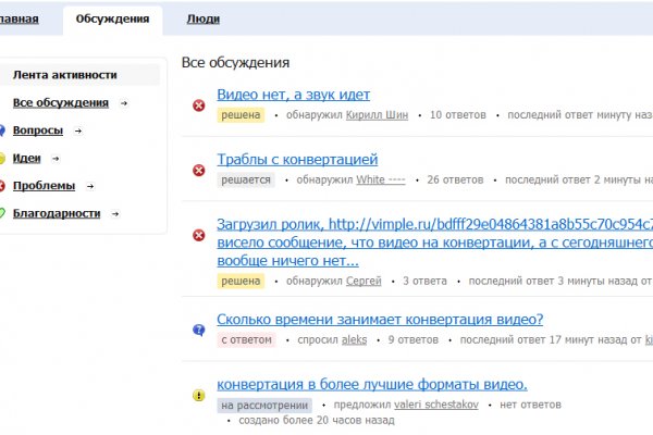 Ссылка на кракен krawebes