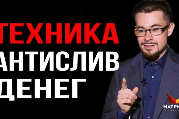 Что такое кракен площадка