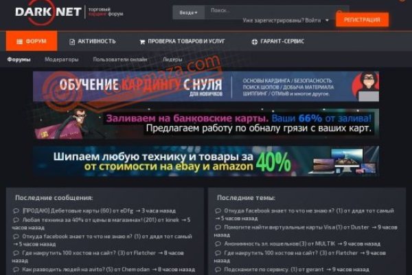 Кракен сайт как зайти