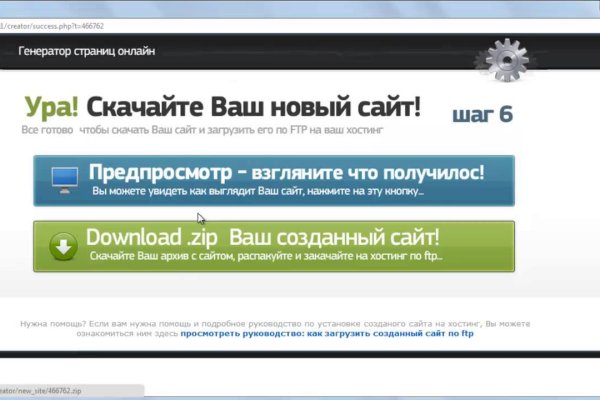 Кракен через браузер