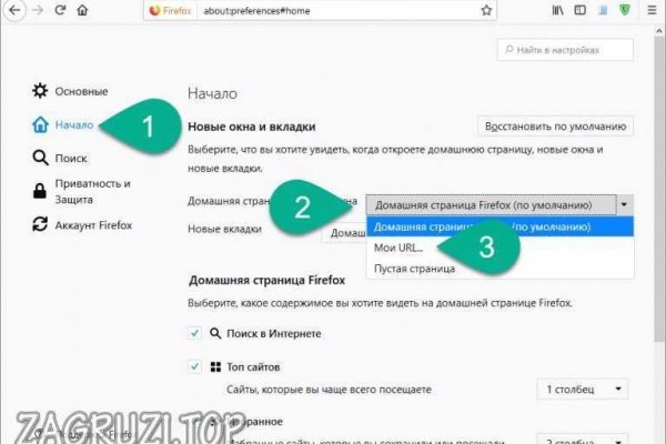 Кракен как попасть