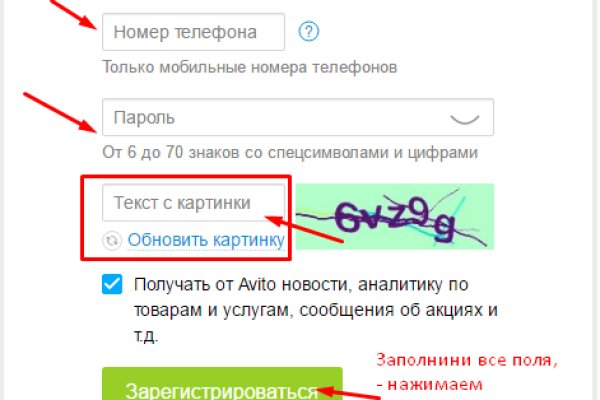 Кракен сайт покупок