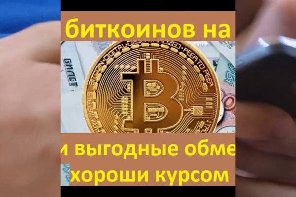 Рабочая ссылка кракен в тор