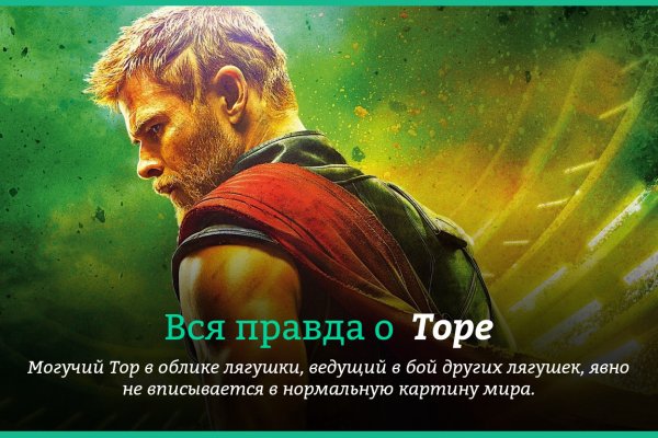 Восстановить аккаунт кракен