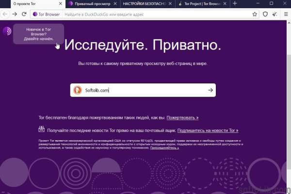 Kraken com зеркало
